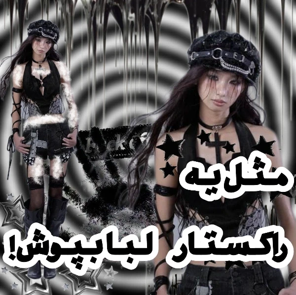 عکس