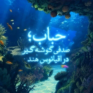 کاور