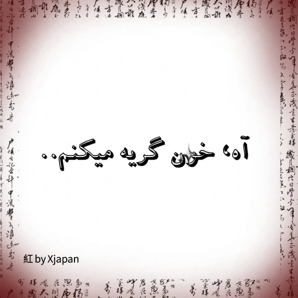 عکس