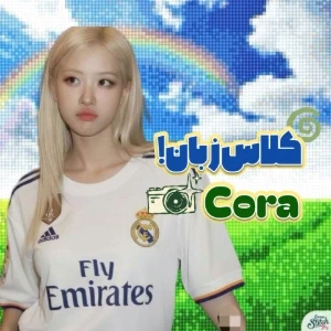 کاور