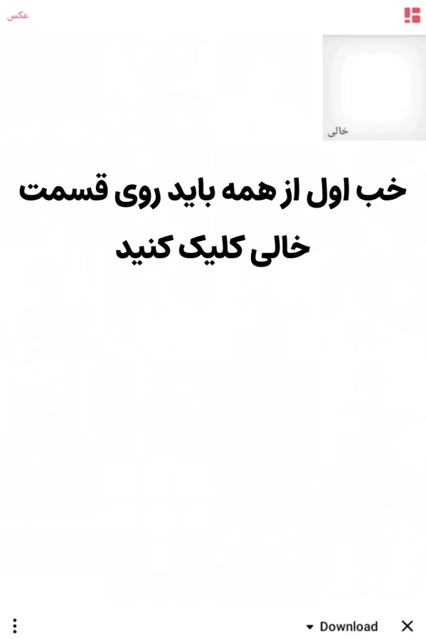 عکس