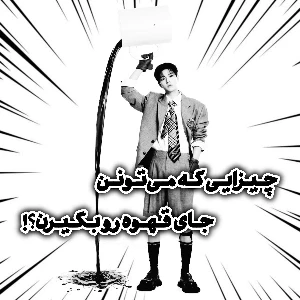 کاور