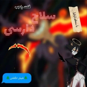 کاور