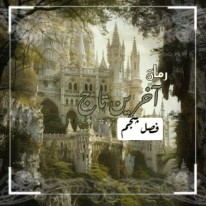 کاور