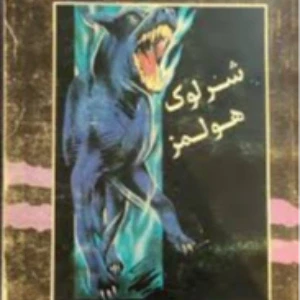 کاور