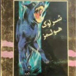 کاور