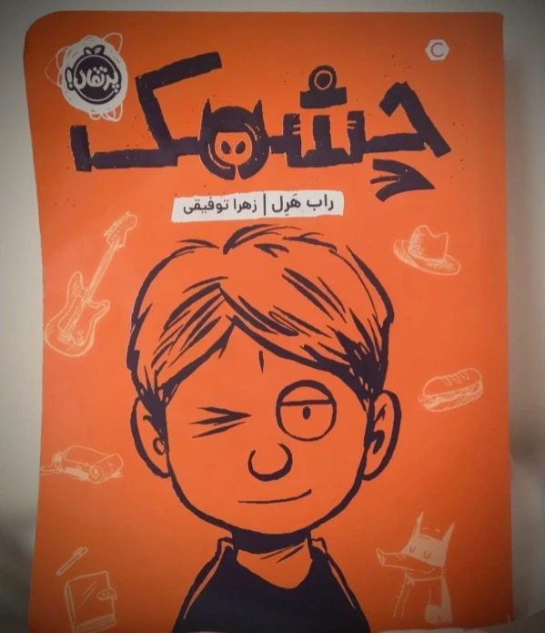عکس