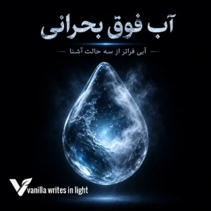 کاور