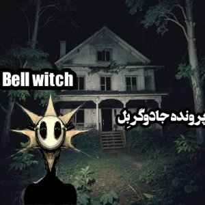 کاور