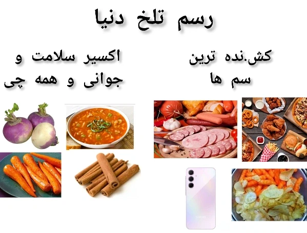 عکس