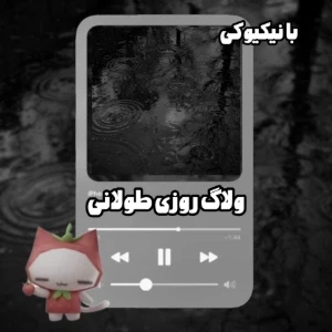 کاور