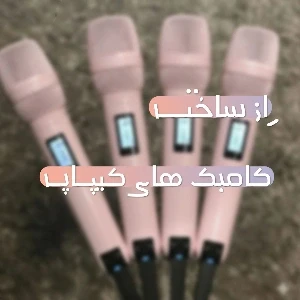 کاور