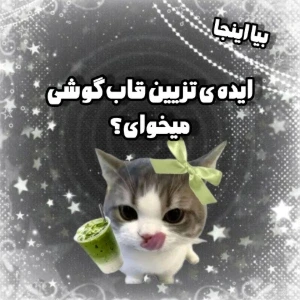 کاور