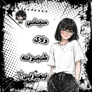 کاور