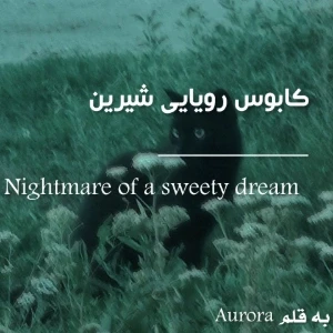 کاور