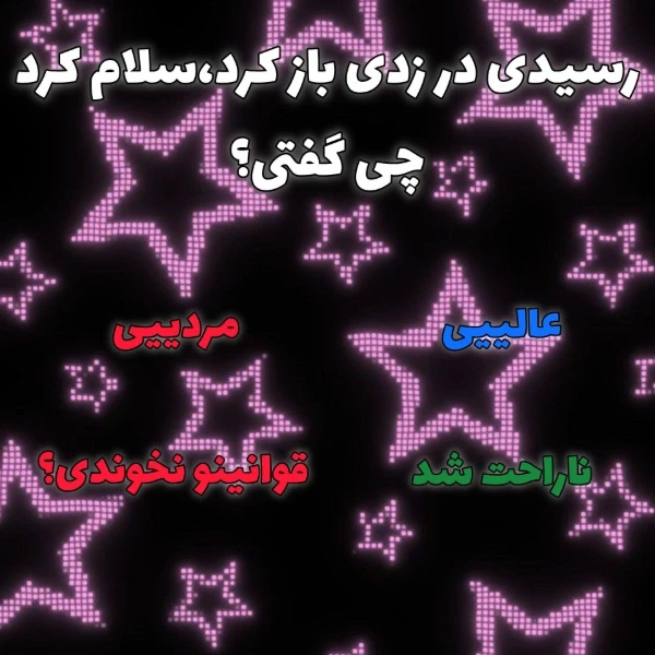 عکس