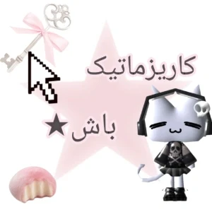 کاور