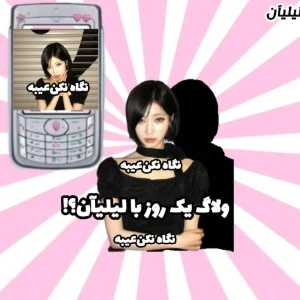 عکس}