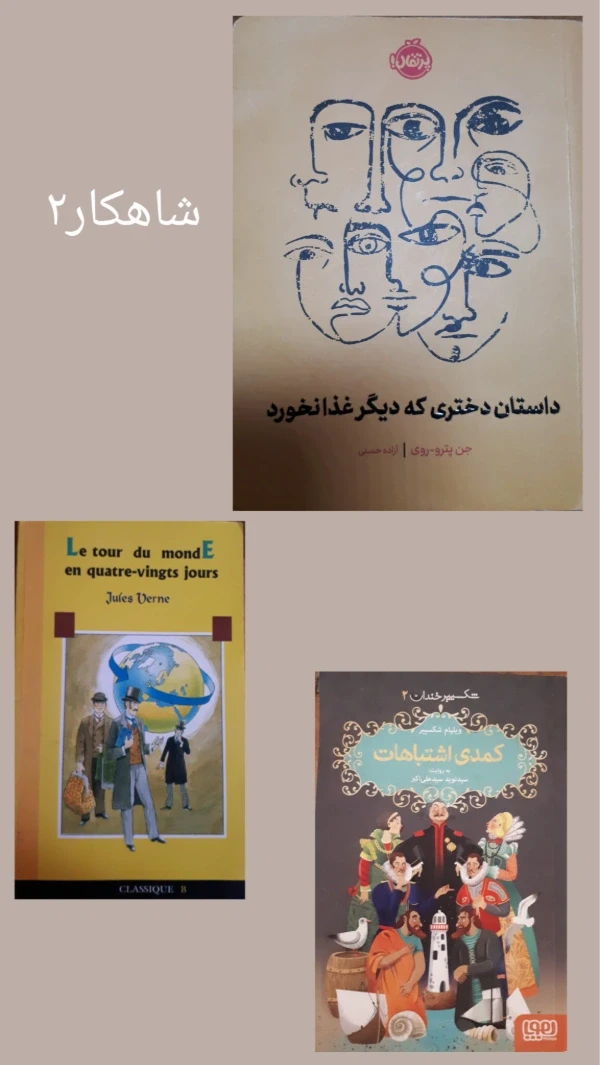 عکس