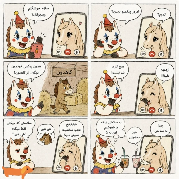 عکس