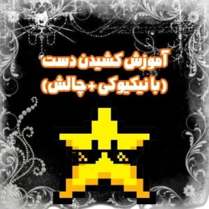 کاور