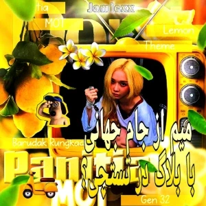 کاور