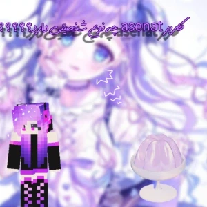 عکس راجب من یکوچولو بدونین 🎀🔮💜