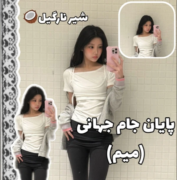 عکس