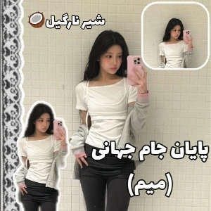 کاور