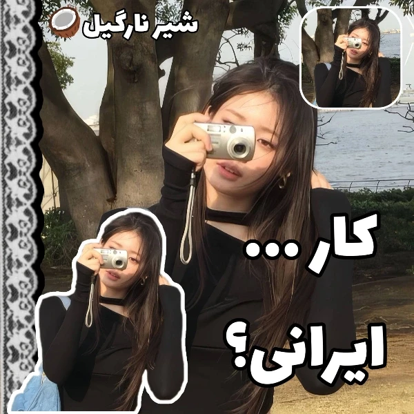 عکس