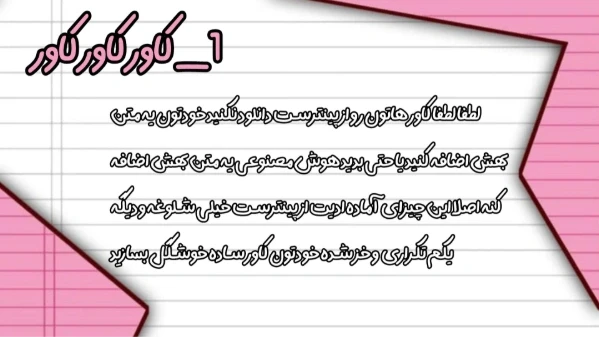 عکس