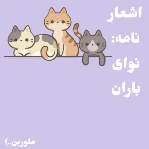 کاور