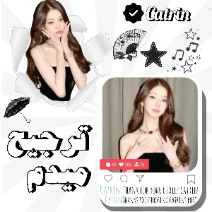 عکس ترجیح میدم..!