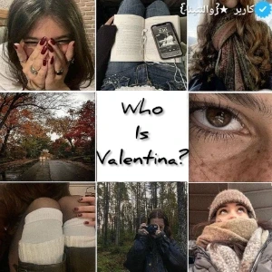 عکس Who is Valentina?