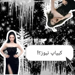 کاور