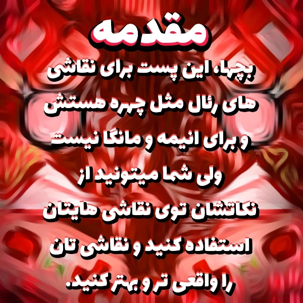 عکس