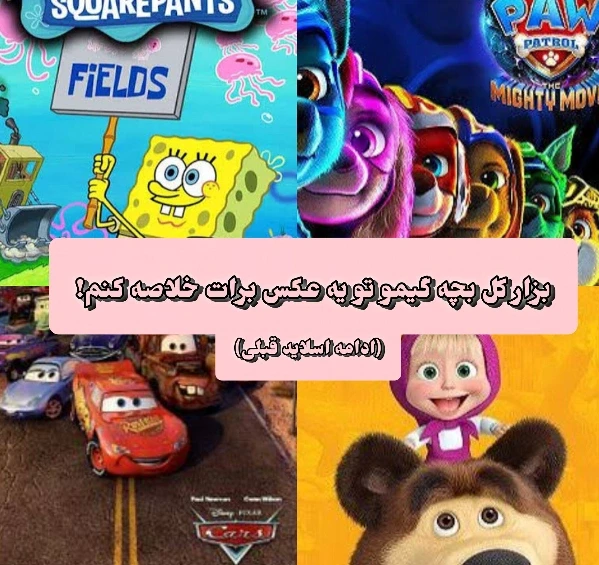 عکس
