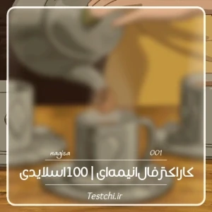 کاور