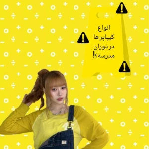 کاور