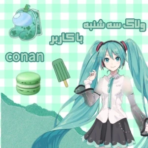 کاور
