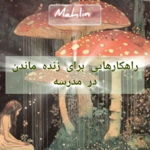کاور