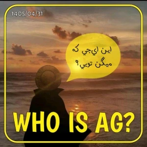 عکس 🧩 𝗔𝗴