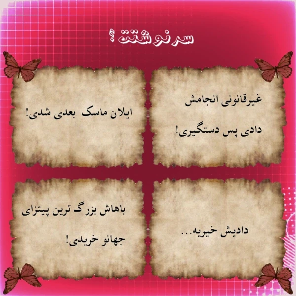 عکس