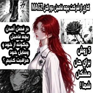 کاور
