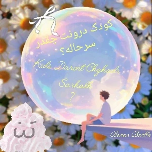 کاور