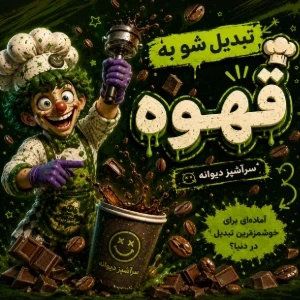 کاور