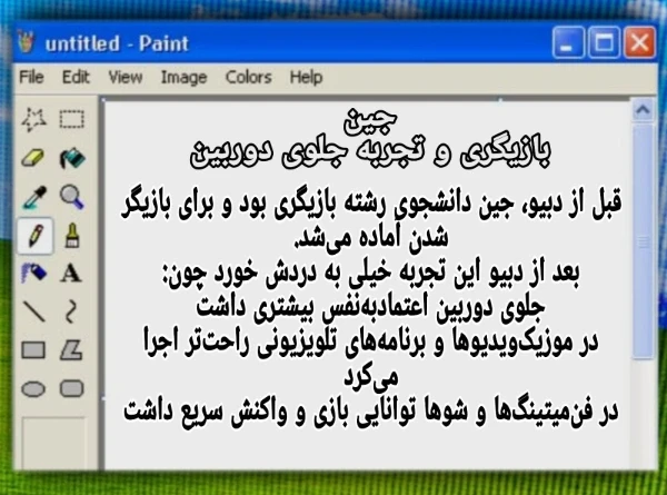 عکس