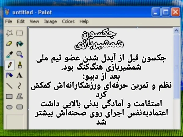 عکس