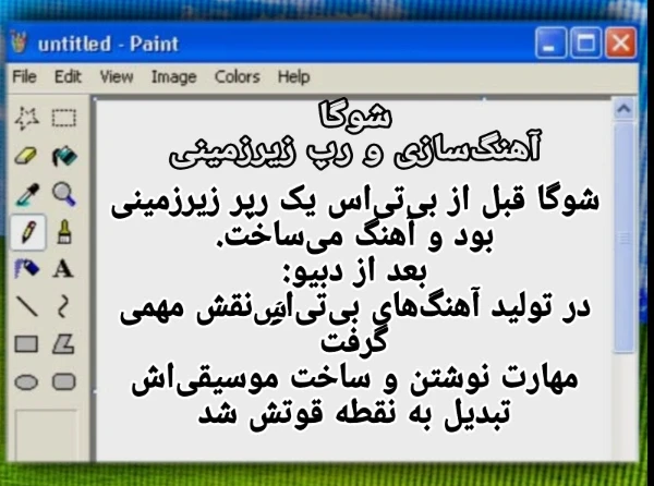 عکس