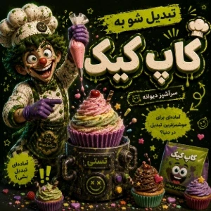 کاور